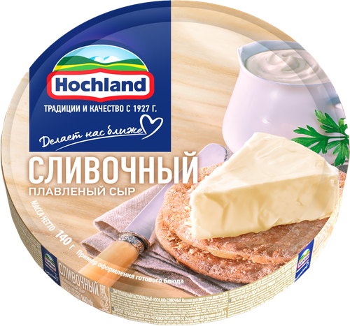 

Сыр плавленый Hochland сливочный 50% БЗМЖ 140 г