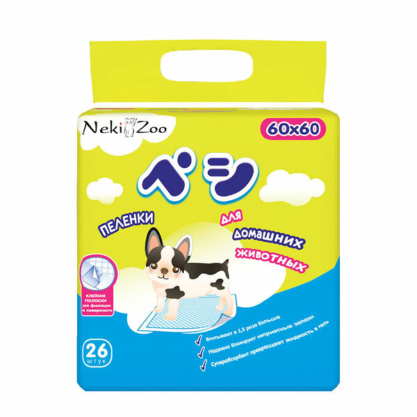 Пеленки NekiZoo гигиенические впитывающие одноразовые, 60 х 60 см, 26 штук