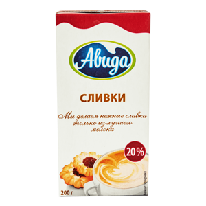 Сливки Авида ультрапастеризованные 20%