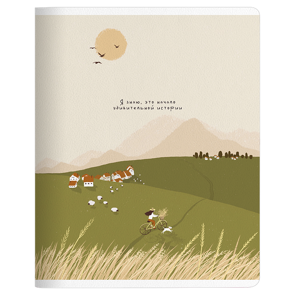 Тетрадь Be Smart Soul.Поле А5, 48 л, клетка