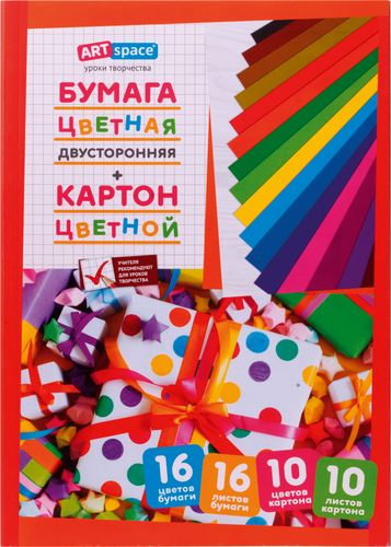 

Набор ARTSPACE Картон цветной А4 10 листов + Цветная бумага двусторонняя А4 16 листов