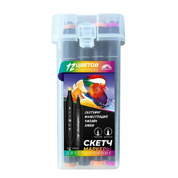 Набор скетчмаркеров двусторонних Уточка-мандаринка 12 цветов