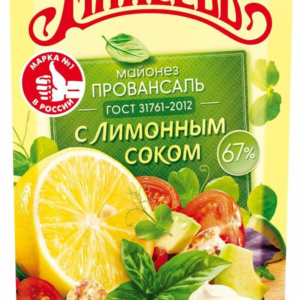 Майонез Махеевъ Провансаль с лимонным соком 67% 380 г