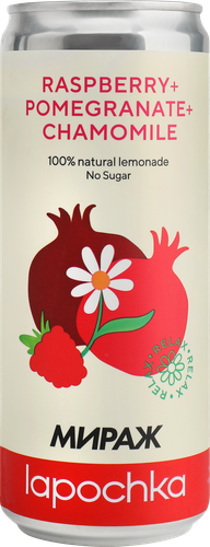 

Напиток безалкогольный Lapochka Мираж малина-гранат-ромашка среднегазированный 330 мл