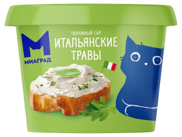 

Сыр творожный Милград с итальянскими травами 60 %, без змж, 130 г