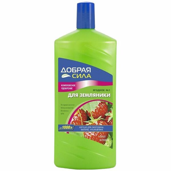 Удобрение Добрая сила, для земляники, комплексное, 1л