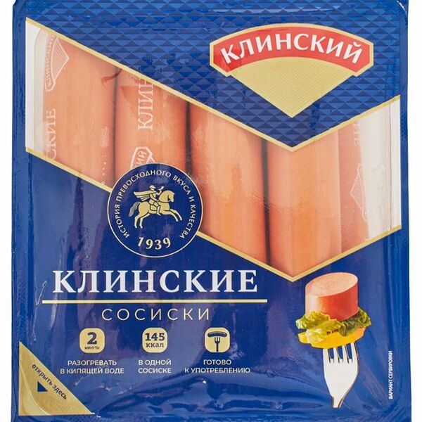 Сосиски Клинский Клинские, 460 г
