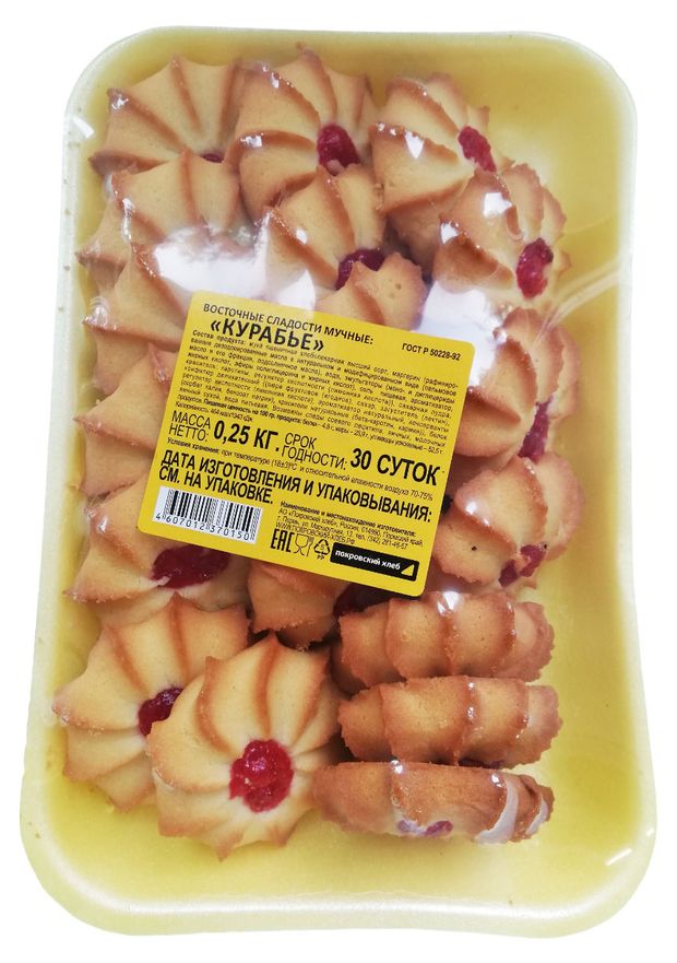

Печенье Покровский хлеб курабье 250 г