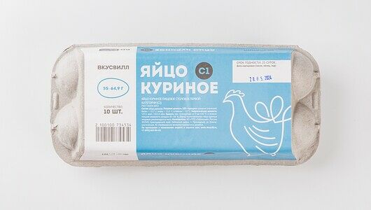 Яйцо куриное Вкусвилл С1