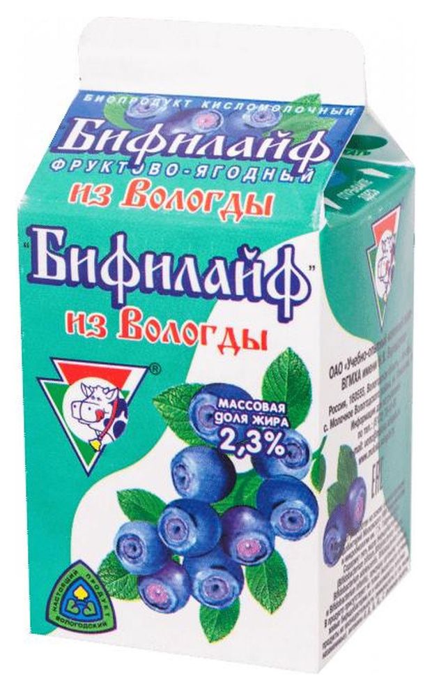 

Бифилайф фруктово-ягодный с черникой 2,5% ТМ УОМЗ им.Верещагина
