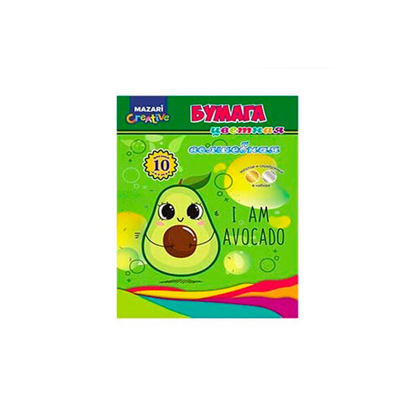 Набор цветной бумаги 10л 10цв золото+серебро мелов односторонняя 205*270 мм офсетная обложка блок 45 г/м2M-16609