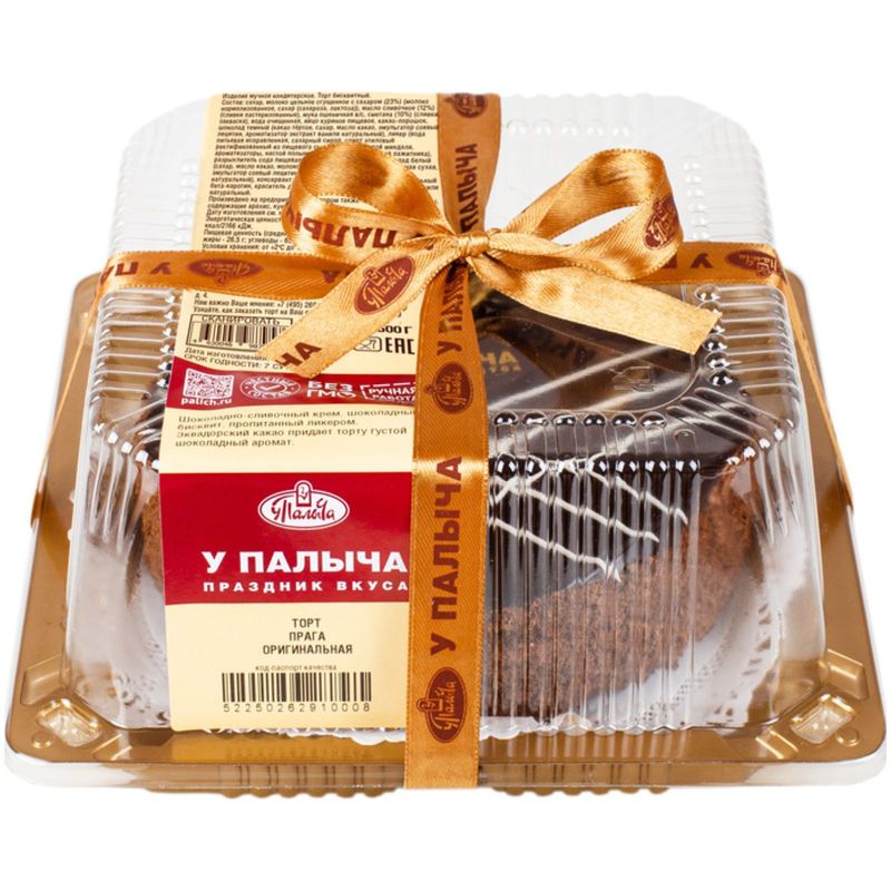 

Торт У Палыча Прага оригинальная 500 г