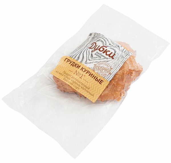 Грудки куриные Дубки варёно-копчёные высший сорт, вес