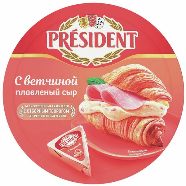 Сыр плавленый President с ветчиной 45% БЗМЖ 140 г