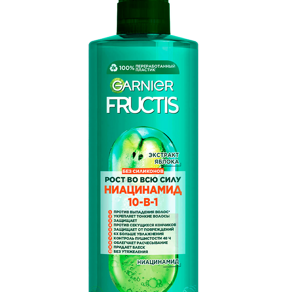 Garnier Fructis Комплексный несмываемый крем Рост во всю силу 10 в 1 с экстрактом яблока и ниацином, 400 мл
