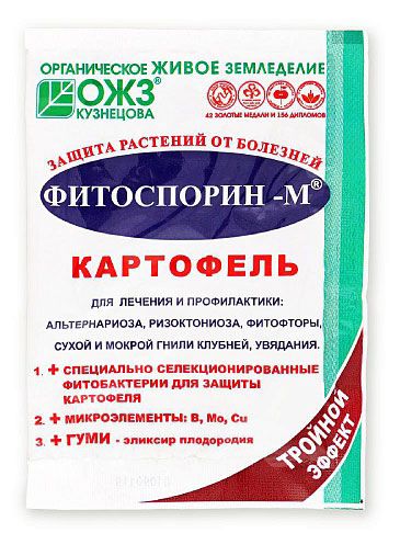 

Средство для защиты растений от заболеваний Фитоспорин-М картофель