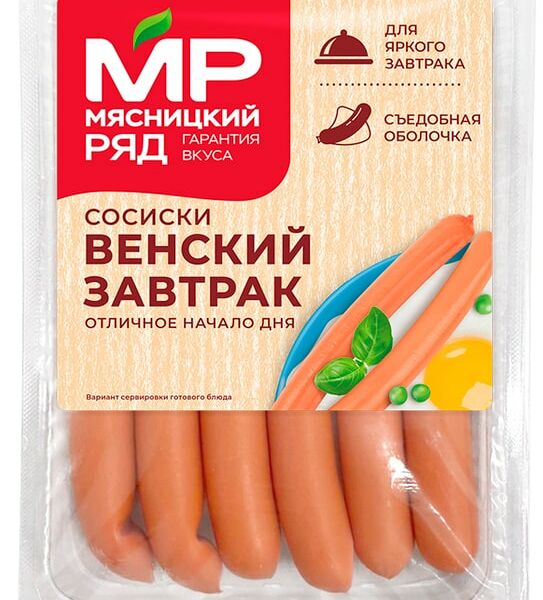 Сосиски Мясницкий Ряд Венский завтрак 320г