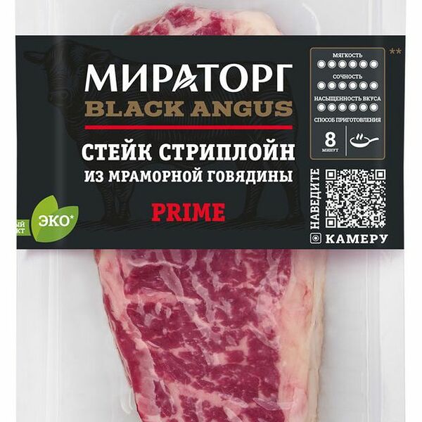 Стейк Мираторг Black Angus Стриплойн Prime, 320 г