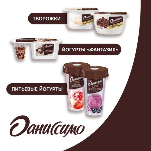 

Десерт творожный Даниссимо с вишней и со вкусом маскарпоне 5.6% 130 г