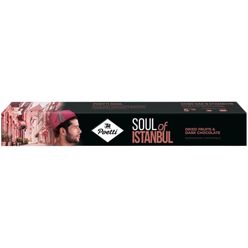 

Кофе в капсулах Poetti Soul of Istanbul 10 шт., 53 г