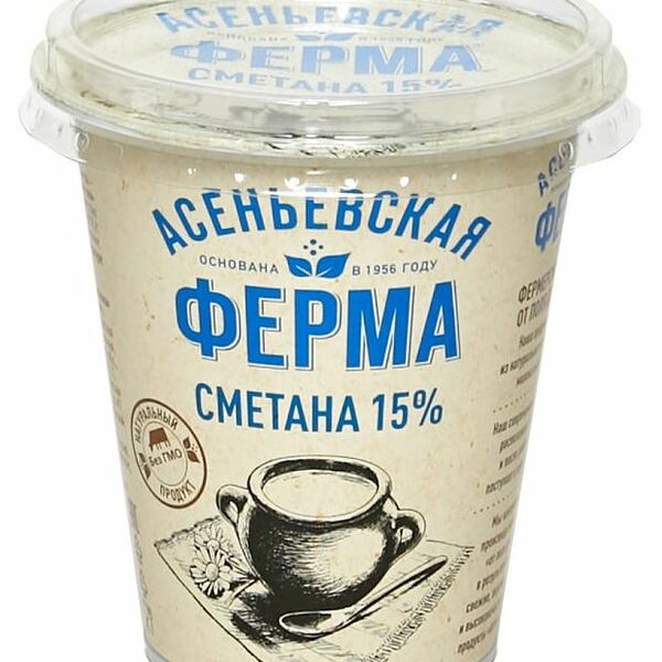 Сметана Асеньевская ферма 15%, 300г