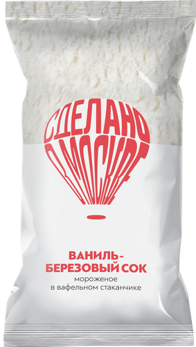 

Мороженое сливочное Сделано в Москве ванильное с березовым соком 70 г