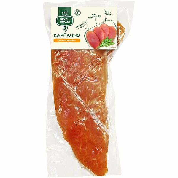 Карпаччо Вкус & Польза По-домашнему из мяса индейки, вес