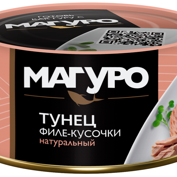 Тунец Магуро желтоперый натуральный филе-кусочки 170 г