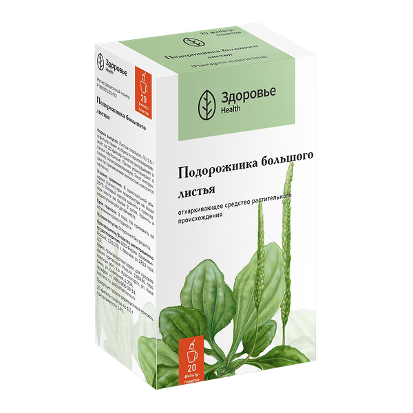 Подорожника большого листья фильтр-пакеты 1.5 г 20 шт