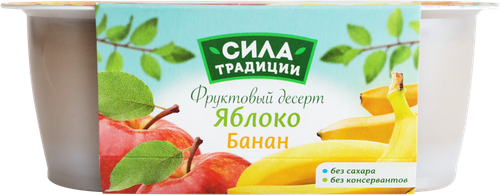 

Десерт фруктовый Сила традиции Яблоко-банан, 2х100 г