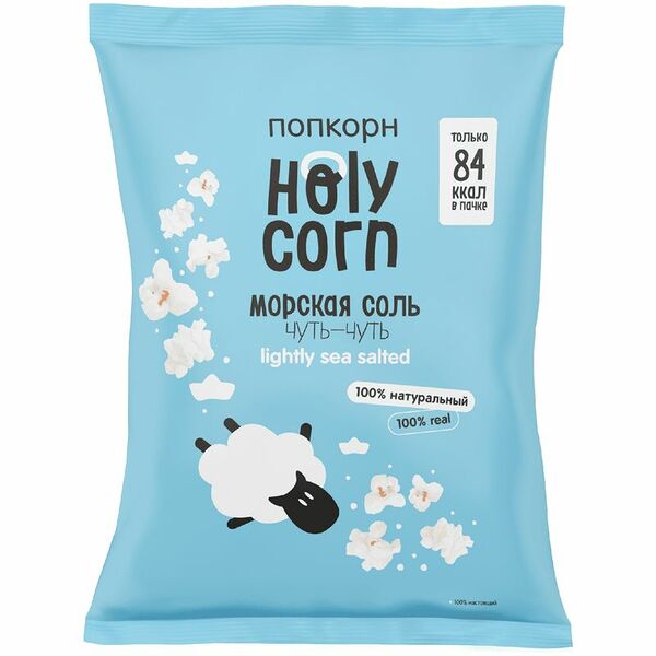 Попкорн Holy Corn Морская соль 20 г