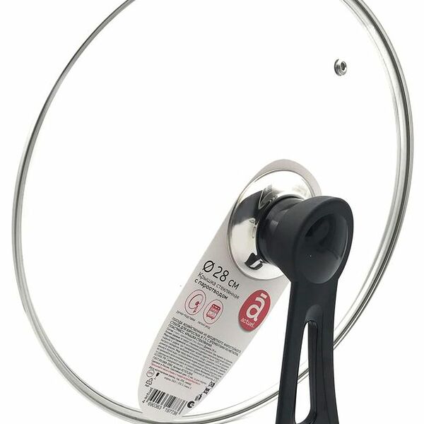 Крышка Actuel стеклянная, 28 см