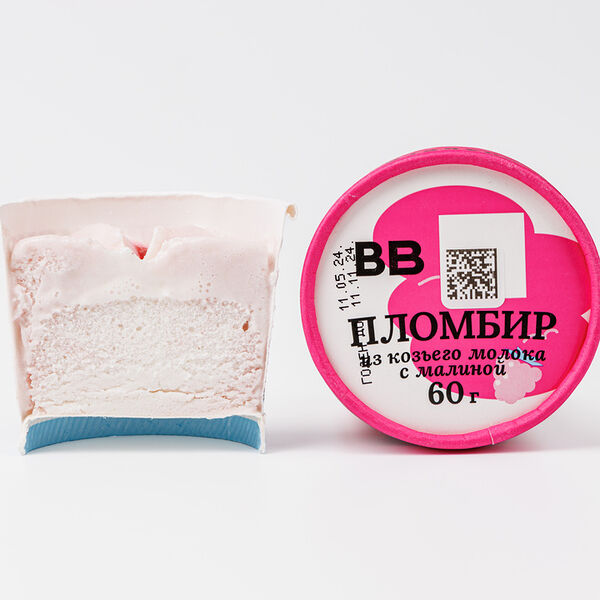 Мороженое Пломбир из козьего молока с малиной(Продукт замороженный)