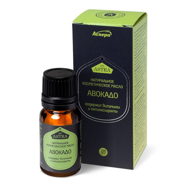 Масло косметическое Аспера авокадо 10 мл