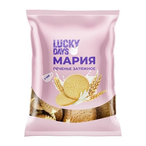 Печенье Lucky Days затяжное Мария 300 г