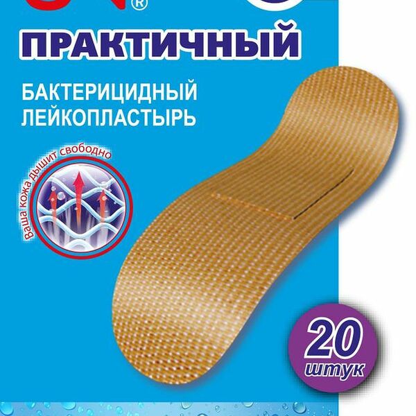 Пластырь бактерицидный ТМ Master Uni (Мастер Юни), 20 шт