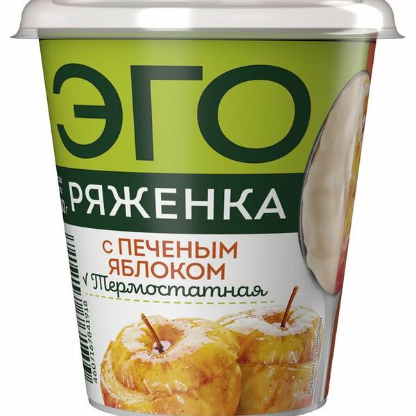 Ряженка Эго термостатная с печеным яблоком 2,9% БЗМЖ
