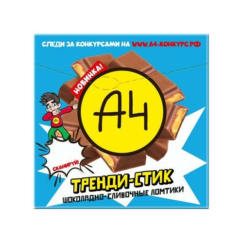 Шоколад А4 Тренди-стик Со сливочной начинкой 53 г