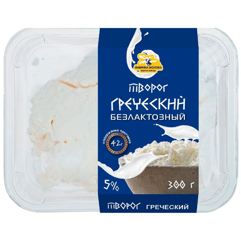 

Творог Фабрика Молока Греческий безлактозный 5%, 300 г