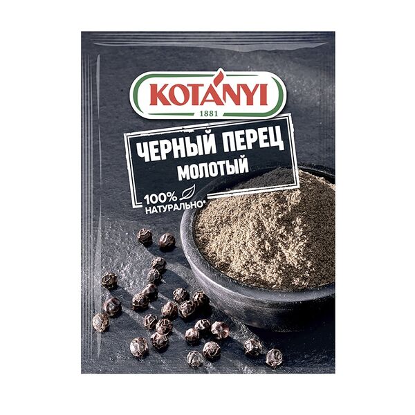 Перец Kotanyi чёрный молотый 20 г