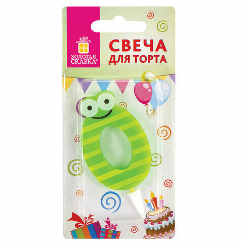 Свеча-цифра для торта 0 Золотая сказка С глазками 6см с держателем в блистере 591403