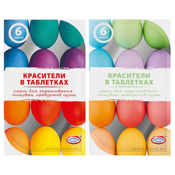 Ladecor набор пищевых красителей 6 шт. (таблетки), 2 вида