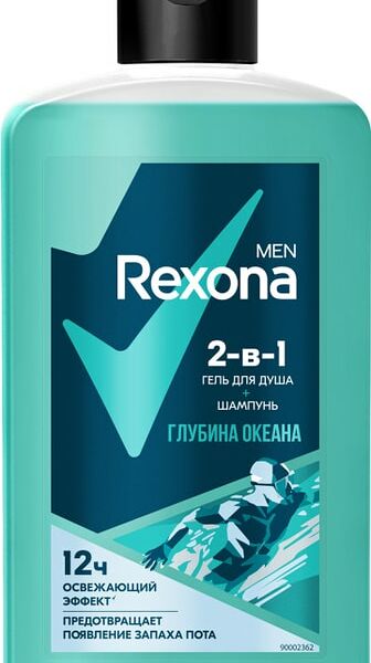 Гель для душа и шампунь Rexona Men 2в1 Глубина океана 490мл