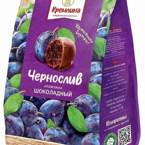 Конфеты глазированные Кремлина Чернослив шоколадный 190г