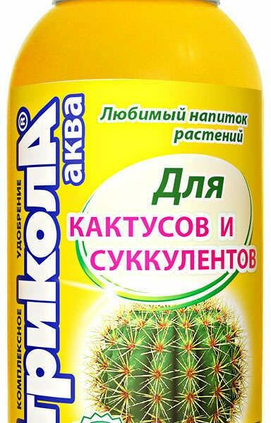Удобрение для кактусов и суккулентов Агрикола Аква