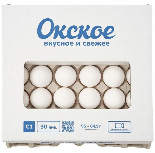 Яйцо куриное Окское С1 30 шт.