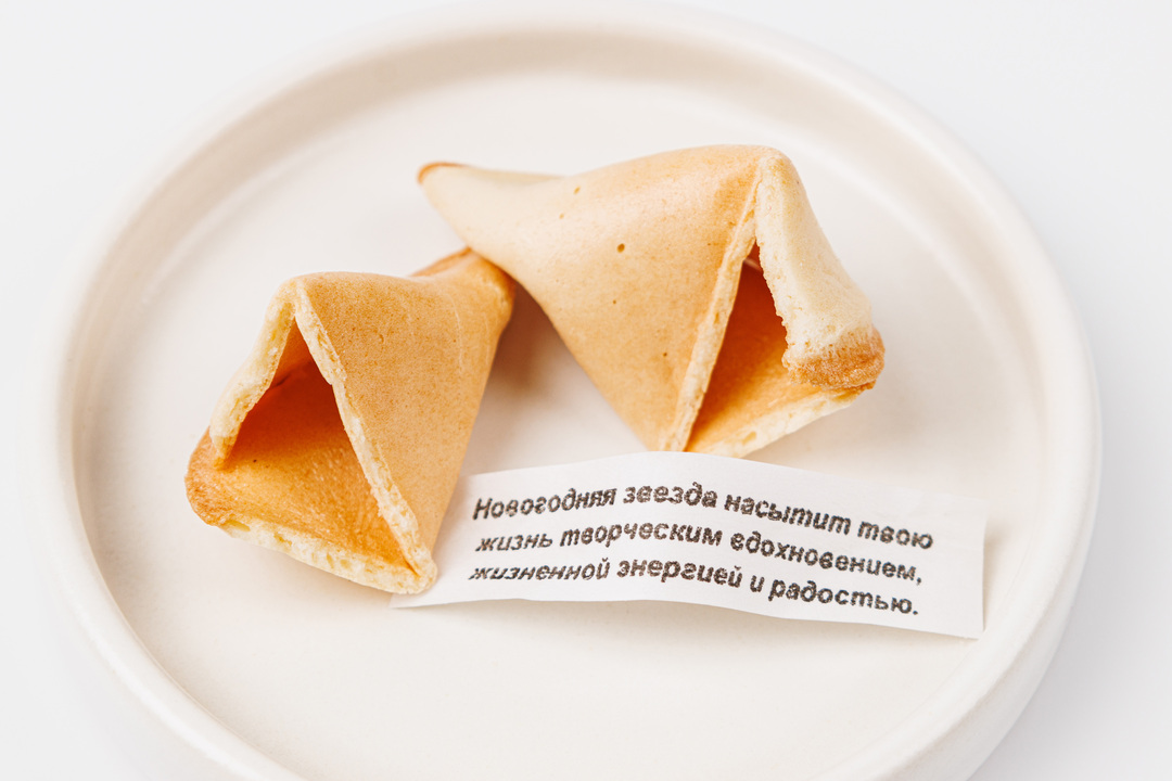 

Печенье с предсказанием ВкусВилл 6 г