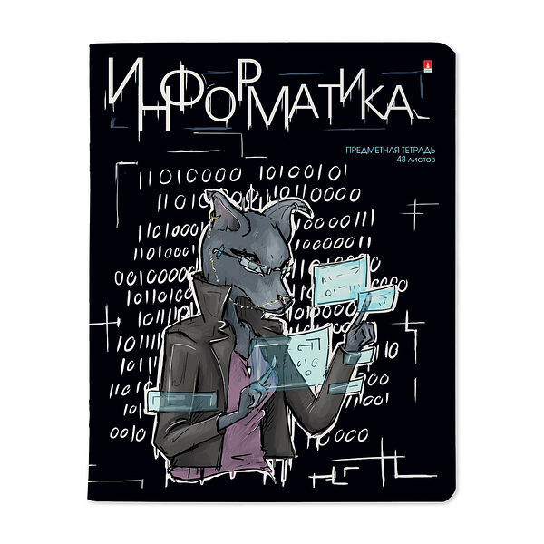 Тетрадь предметная Альт Зверобудни Информатика, 48 листов