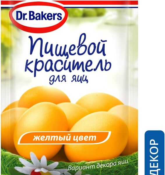 Пищевой краситель Dr.Bakers для яиц Желтый 5мл