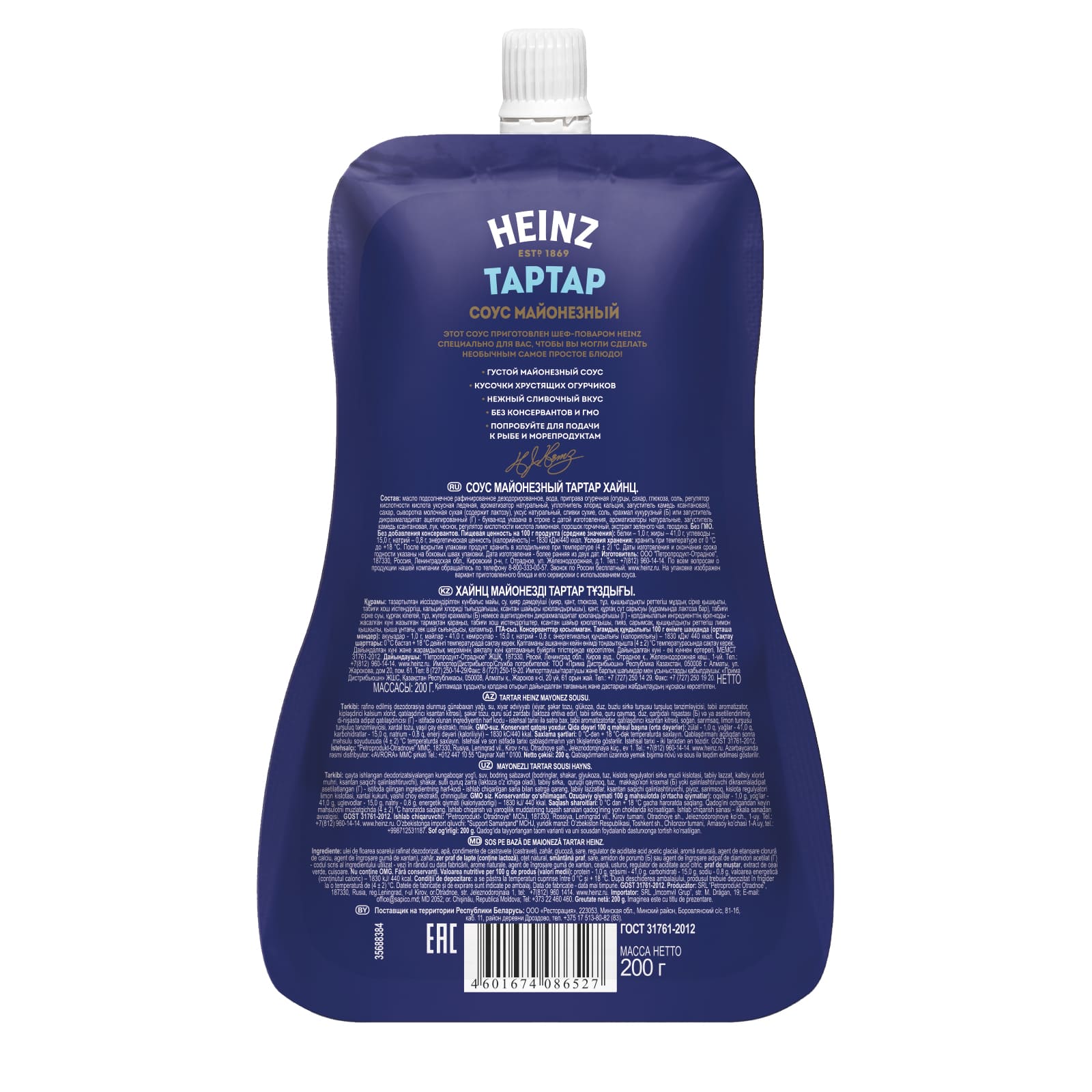 

Соус Heinz Тартар майонезный 200 г